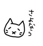 たれているねこ（個別スタンプ：10）