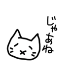 たれているねこ（個別スタンプ：12）