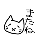 たれているねこ（個別スタンプ：13）
