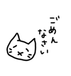 たれているねこ（個別スタンプ：14）