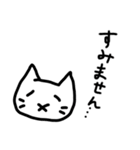 たれているねこ（個別スタンプ：15）
