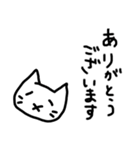 たれているねこ（個別スタンプ：16）