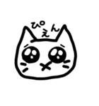 たれているねこ（個別スタンプ：17）