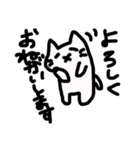 たれているねこ（個別スタンプ：37）