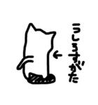 たれているねこ（個別スタンプ：40）