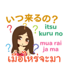 ダンサー 甘えの言葉 Pop-upタイ語日本語（個別スタンプ：7）