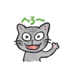 ねこさん集合スタンプ（個別スタンプ：7）