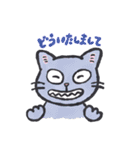 ねこさん集合スタンプ（個別スタンプ：11）