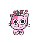 ねこさん集合スタンプ（個別スタンプ：15）