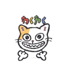 ねこさん集合スタンプ（個別スタンプ：16）