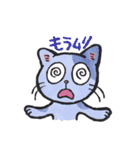 ねこさん集合スタンプ（個別スタンプ：17）