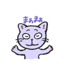 ねこさん集合スタンプ（個別スタンプ：19）