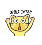 ねこさん集合スタンプ（個別スタンプ：26）