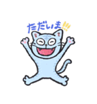 ねこさん集合スタンプ（個別スタンプ：28）