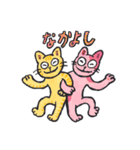 ねこさん集合スタンプ（個別スタンプ：31）