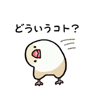 もち文鳥3★毎日使える(クリーム文鳥ver.)（個別スタンプ：16）