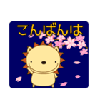 にゃーてぃん 敬語 春編(桜/入学/母の日）（個別スタンプ：7）