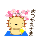 にゃーてぃん 敬語 春編(桜/入学/母の日）（個別スタンプ：10）