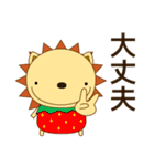 にゃーてぃん 敬語 春編(桜/入学/母の日）（個別スタンプ：17）