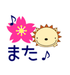 にゃーてぃん 敬語 春編(桜/入学/母の日）（個別スタンプ：24）