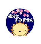 にゃーてぃん 敬語 春編(桜/入学/母の日）（個別スタンプ：33）