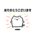 ゆるねこ5【敬語・日常】（個別スタンプ：2）