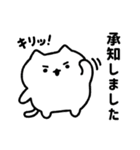 ゆるねこ5【敬語・日常】（個別スタンプ：3）