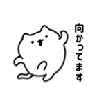 ゆるねこ5【敬語・日常】（個別スタンプ：7）