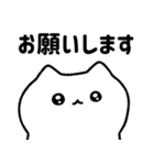 ゆるねこ5【敬語・日常】（個別スタンプ：18）