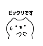 ゆるねこ5【敬語・日常】（個別スタンプ：24）