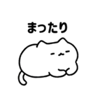 ゆるねこ5【敬語・日常】（個別スタンプ：28）