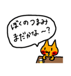 はしっこからこんにちは！(酒飲みver.)（個別スタンプ：2）