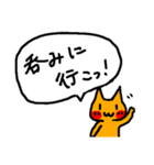 はしっこからこんにちは！(酒飲みver.)（個別スタンプ：4）