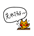 はしっこからこんにちは！(酒飲みver.)（個別スタンプ：6）