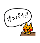 はしっこからこんにちは！(酒飲みver.)（個別スタンプ：8）