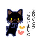 毎日が楽しい！くろねこさん（個別スタンプ：2）