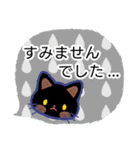 毎日が楽しい！くろねこさん（個別スタンプ：6）