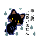 毎日が楽しい！くろねこさん（個別スタンプ：8）