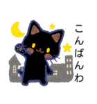 毎日が楽しい！くろねこさん（個別スタンプ：11）