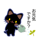 毎日が楽しい！くろねこさん（個別スタンプ：15）