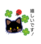 毎日が楽しい！くろねこさん（個別スタンプ：18）