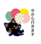 毎日が楽しい！くろねこさん（個別スタンプ：21）