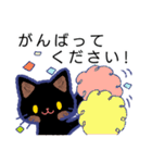 毎日が楽しい！くろねこさん（個別スタンプ：24）