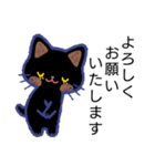 毎日が楽しい！くろねこさん（個別スタンプ：25）