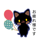 毎日が楽しい！くろねこさん（個別スタンプ：28）