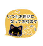 毎日が楽しい！くろねこさん（個別スタンプ：29）