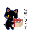 毎日が楽しい！くろねこさん（個別スタンプ：36）