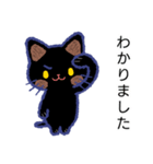 毎日が楽しい！くろねこさん（個別スタンプ：37）