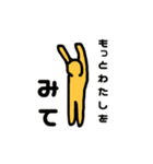 今年の千咲はひと味違う（個別スタンプ：10）