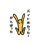 今年の千咲はひと味違う（個別スタンプ：24）